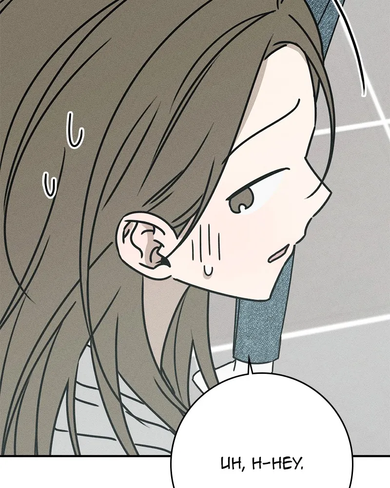 Electrifying Confession Chapter 11 page 29 - 