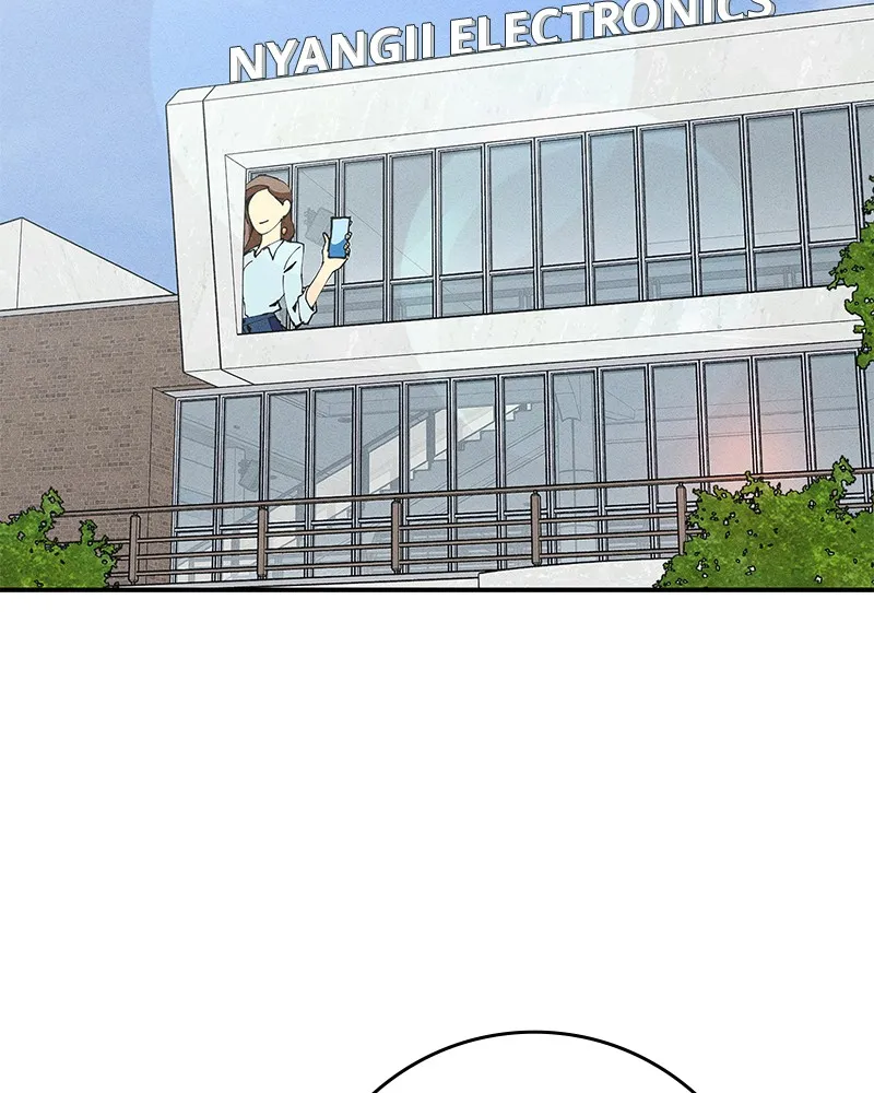 Electrifying Confession Chapter 14 page 17 - 