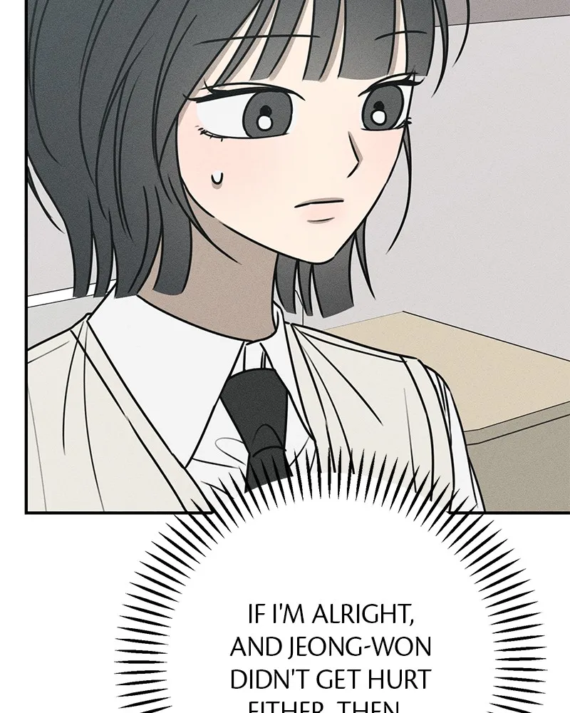 Electrifying Confession Chapter 17 page 23 - 