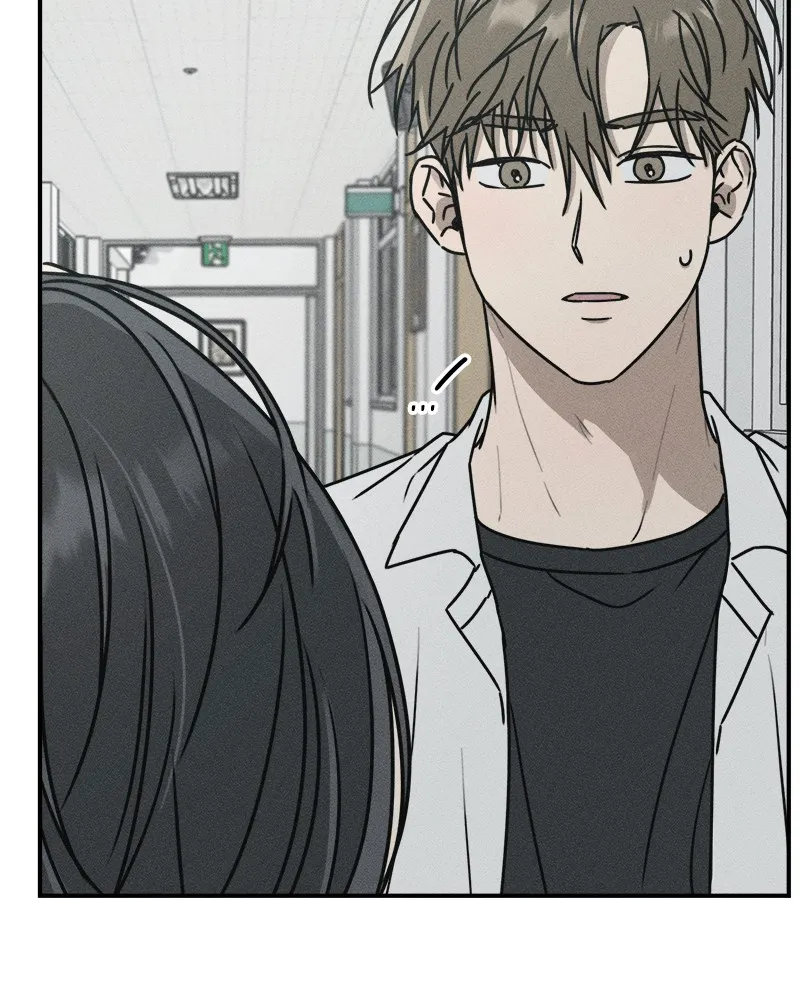 Electrifying Confession Chapter 2 page 16 - 
