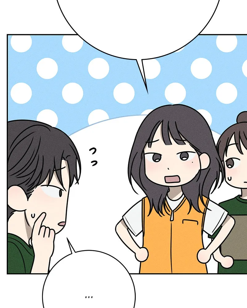 Electrifying Confession Chapter 36 page 78 - 