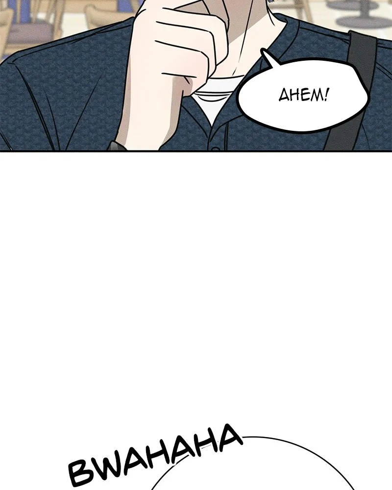 Electrifying Confession Chapter 4 page 31 - 