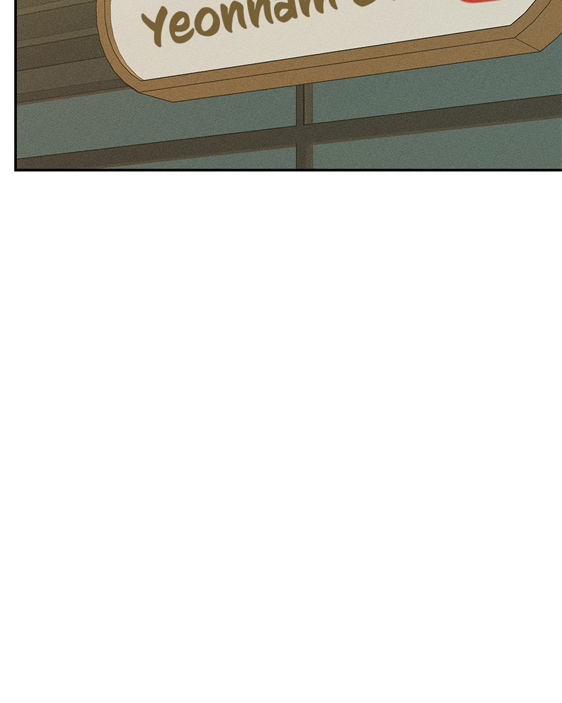Electrifying Confession Episode 40 page 23 - 