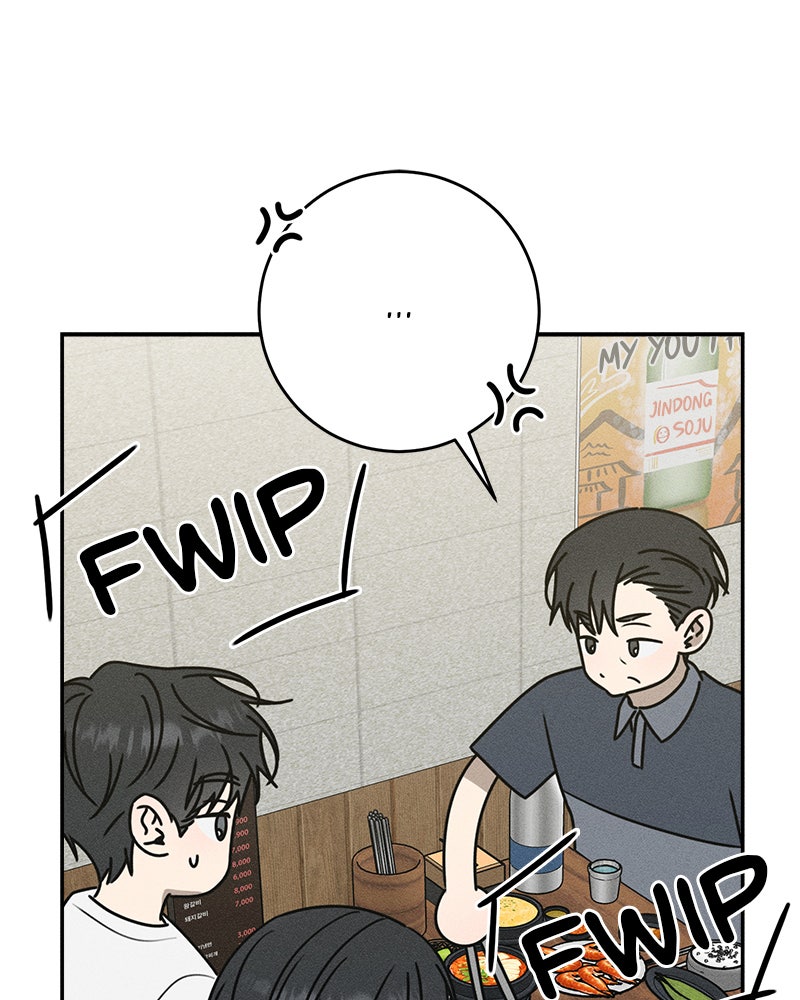 Electrifying Confession Episode 40 page 77 - 
