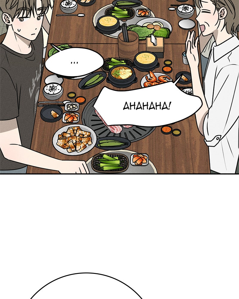 Electrifying Confession Episode 40 page 98 - 