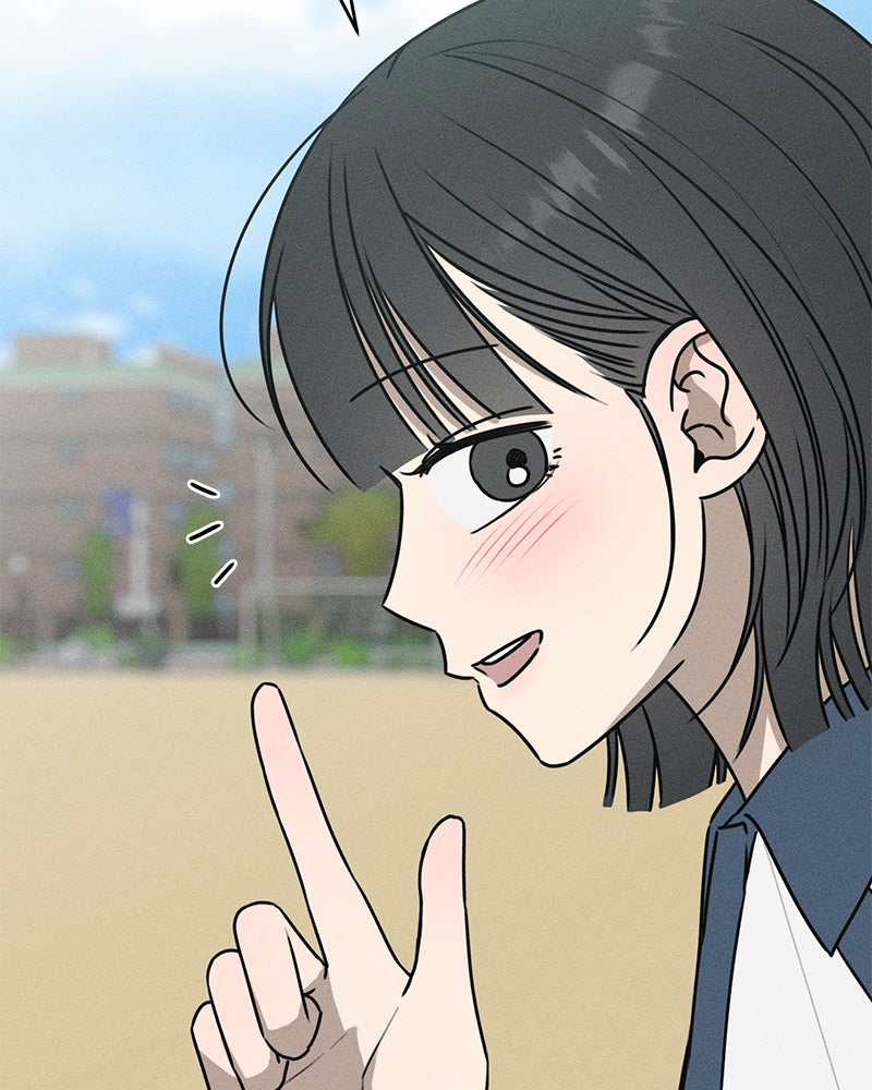 Electrifying Confession Episode 44 (Season 1 Finale) page 23 - 