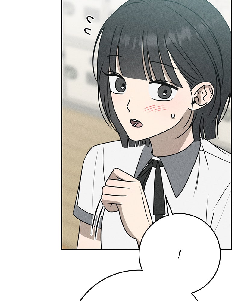 Electrifying Confession Episode 44 (Season 1 Finale) page 76 - 