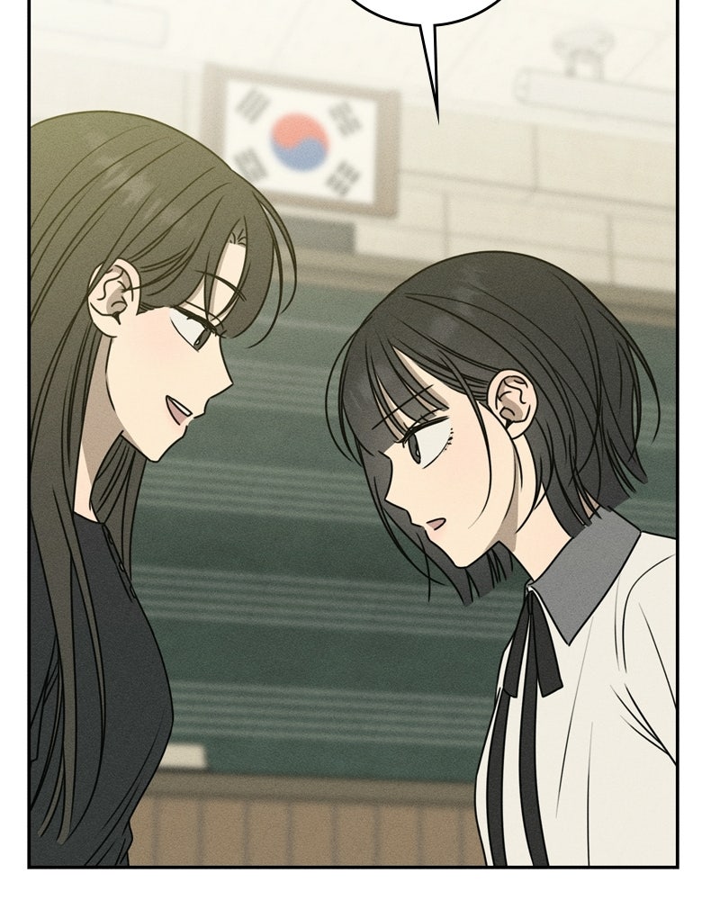 Electrifying Confession Episode 45 (Season 2 Premiere) page 80 - 