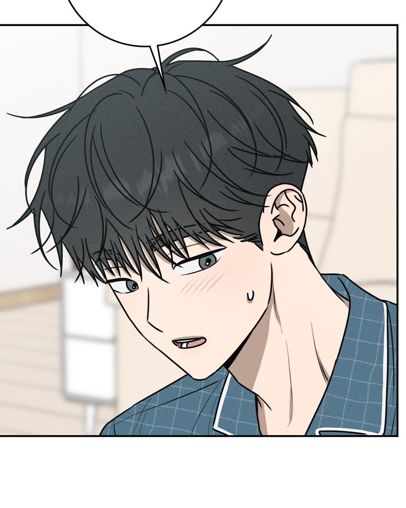 Electrifying Confession Episode 46 page 59 - 