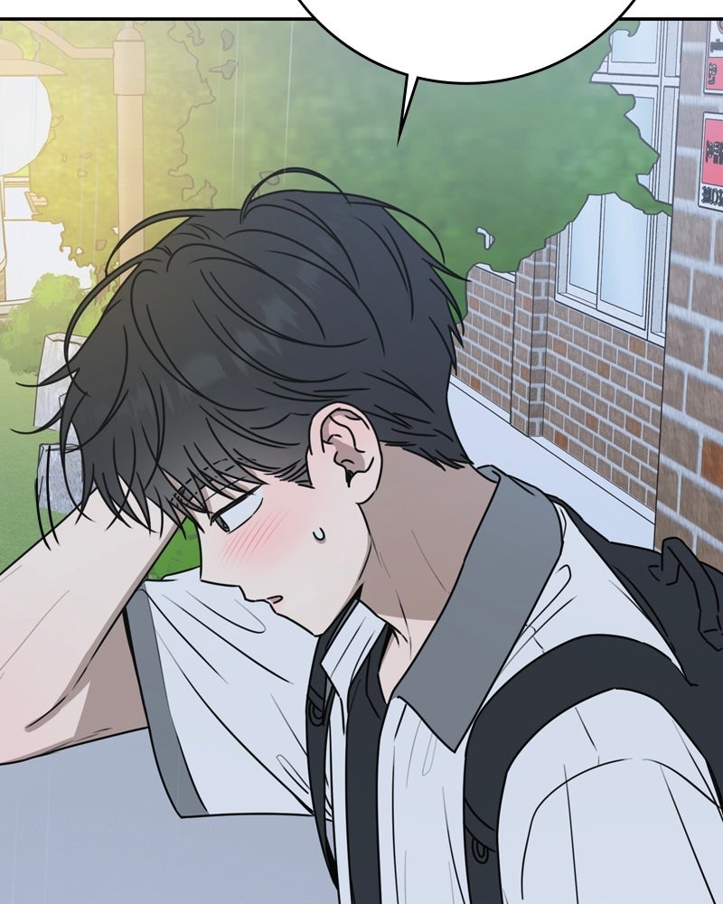 Electrifying Confession Episode 46 page 10 - 