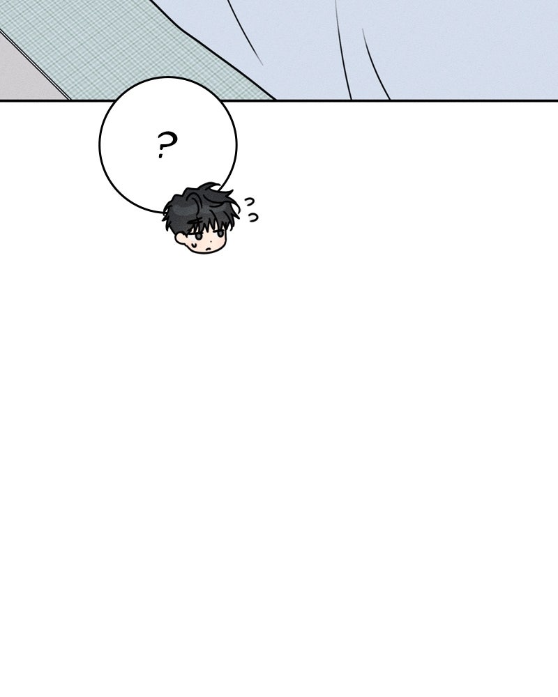 Electrifying Confession Episode 49 page 86 - 