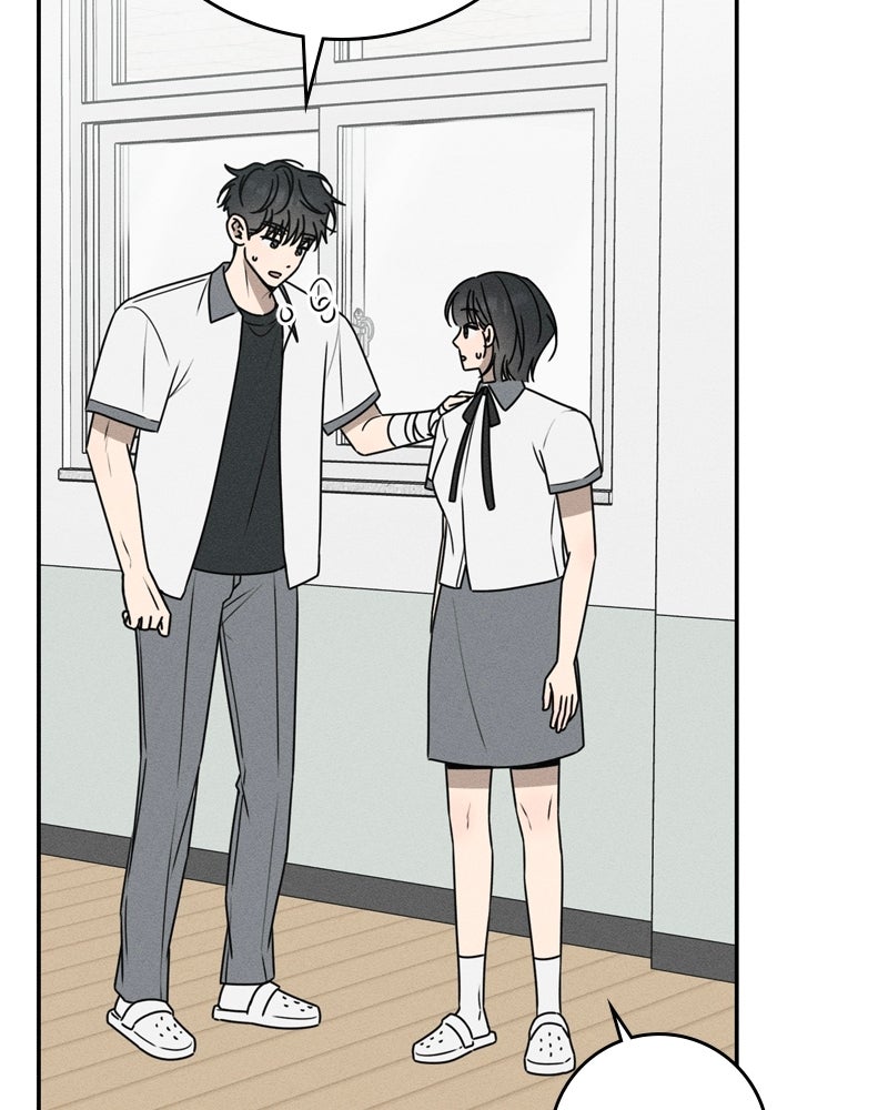 Electrifying Confession Episode 51 page 99 - 