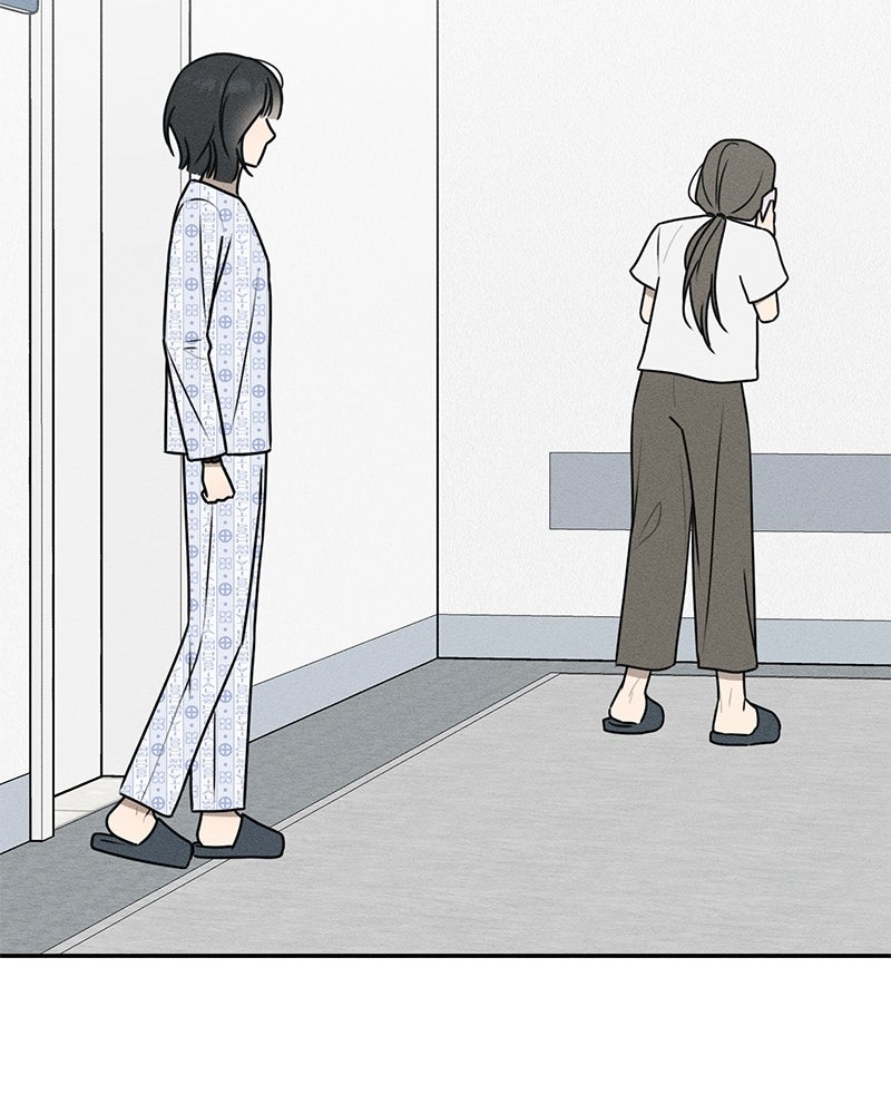 Electrifying Confession Episode 54 page 13 - 