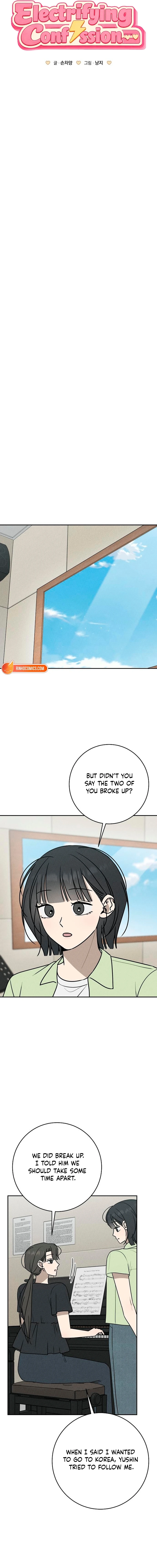 Electrifying Confession Chapter 70 page 13 - 