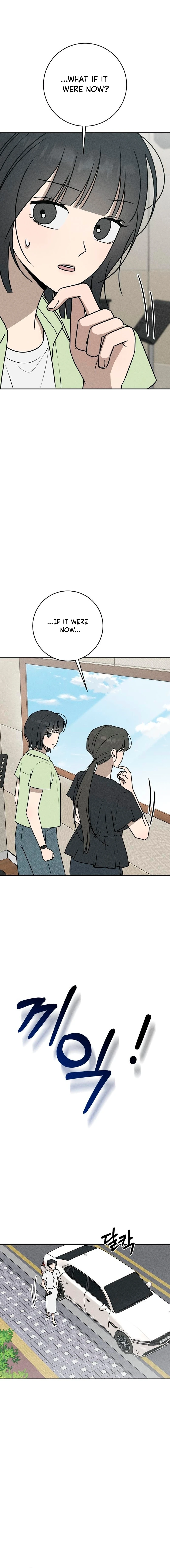 Electrifying Confession Chapter 70 page 17 - 