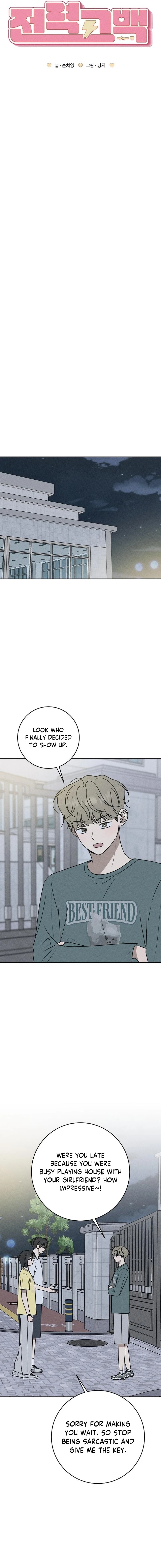 Electrifying Confession Chapter 72 page 11 - 