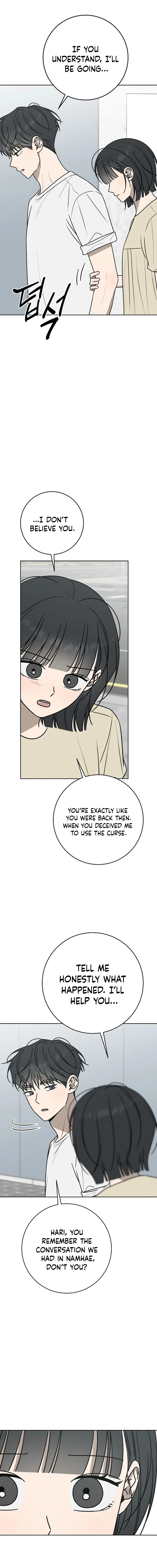 Electrifying Confession Chapter 75 page 17 - 