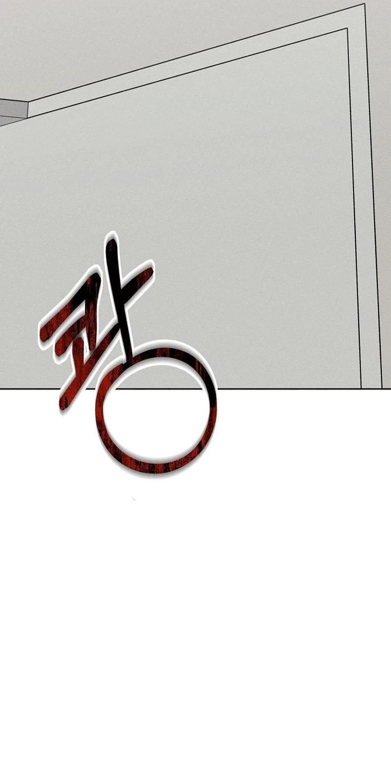 Electrifying Confession Chapter 80 page 121 - 