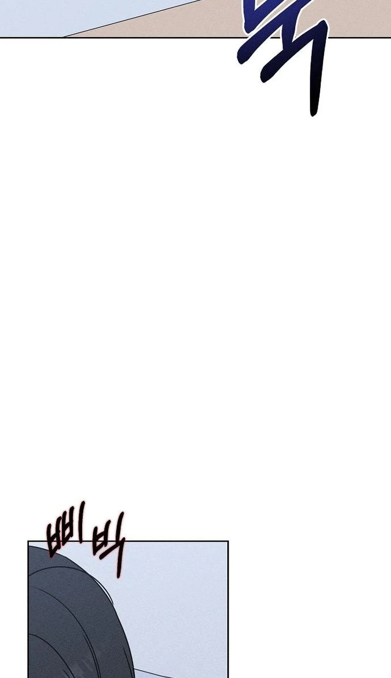 Electrifying Confession Chapter 80 page 24 - 