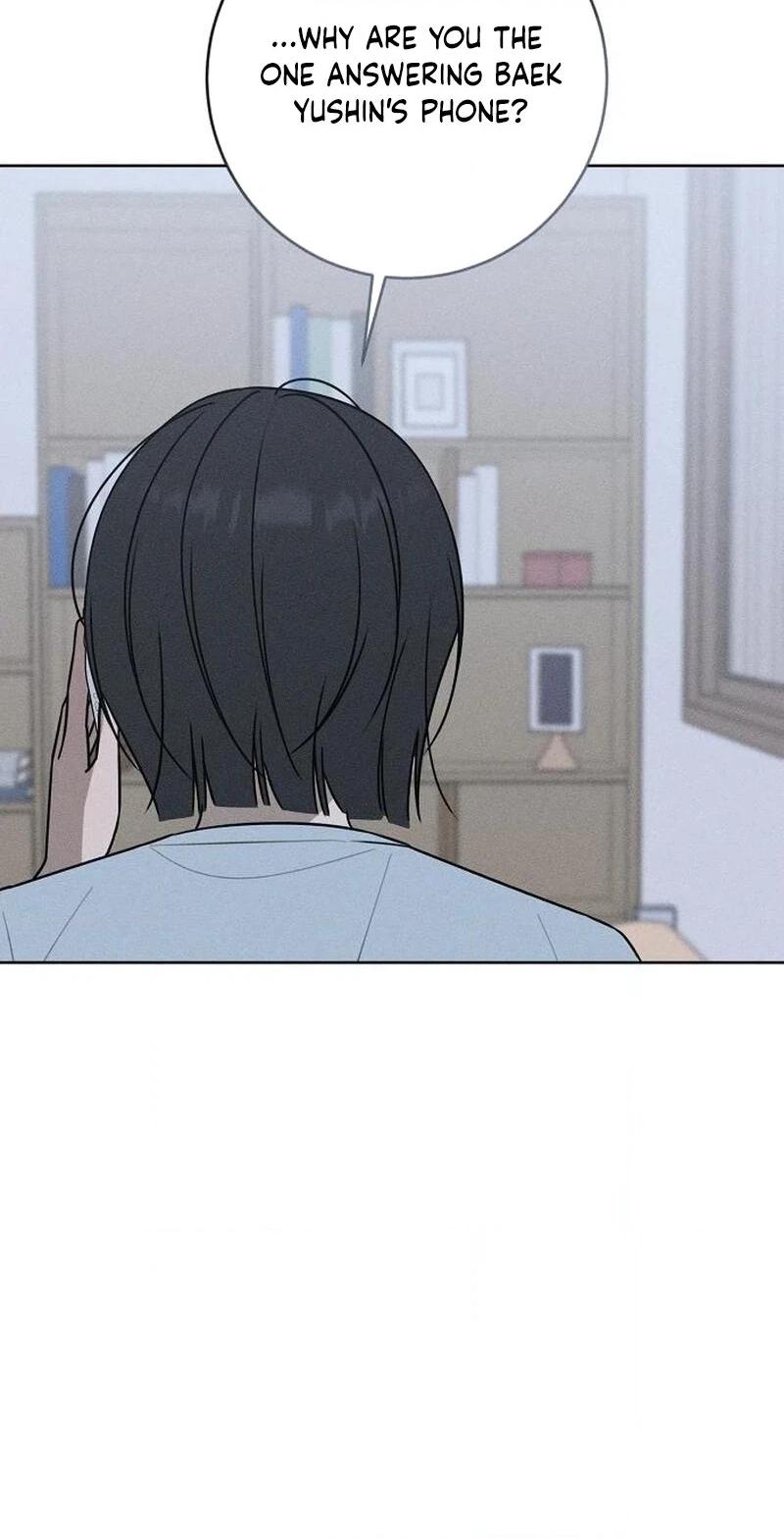Electrifying Confession Chapter 80 page 8 - 