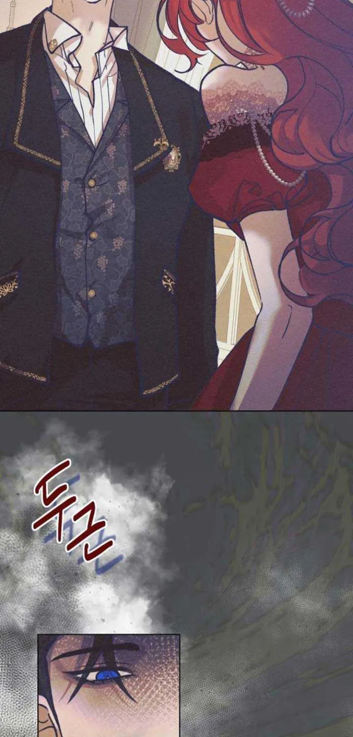 Elegant Aubrey Chapter 10 page 16 - 