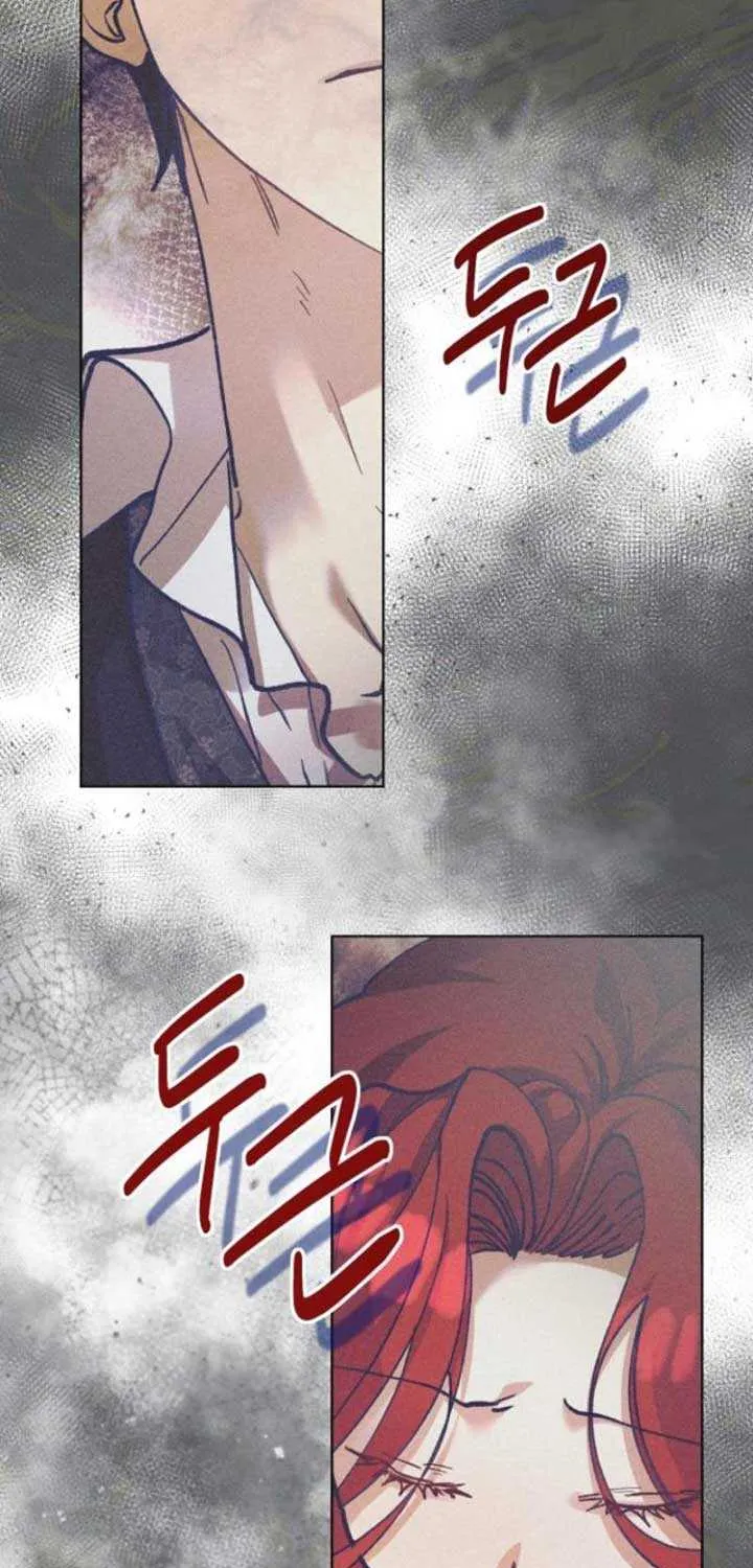 Elegant Aubrey Chapter 10 page 17 - 
