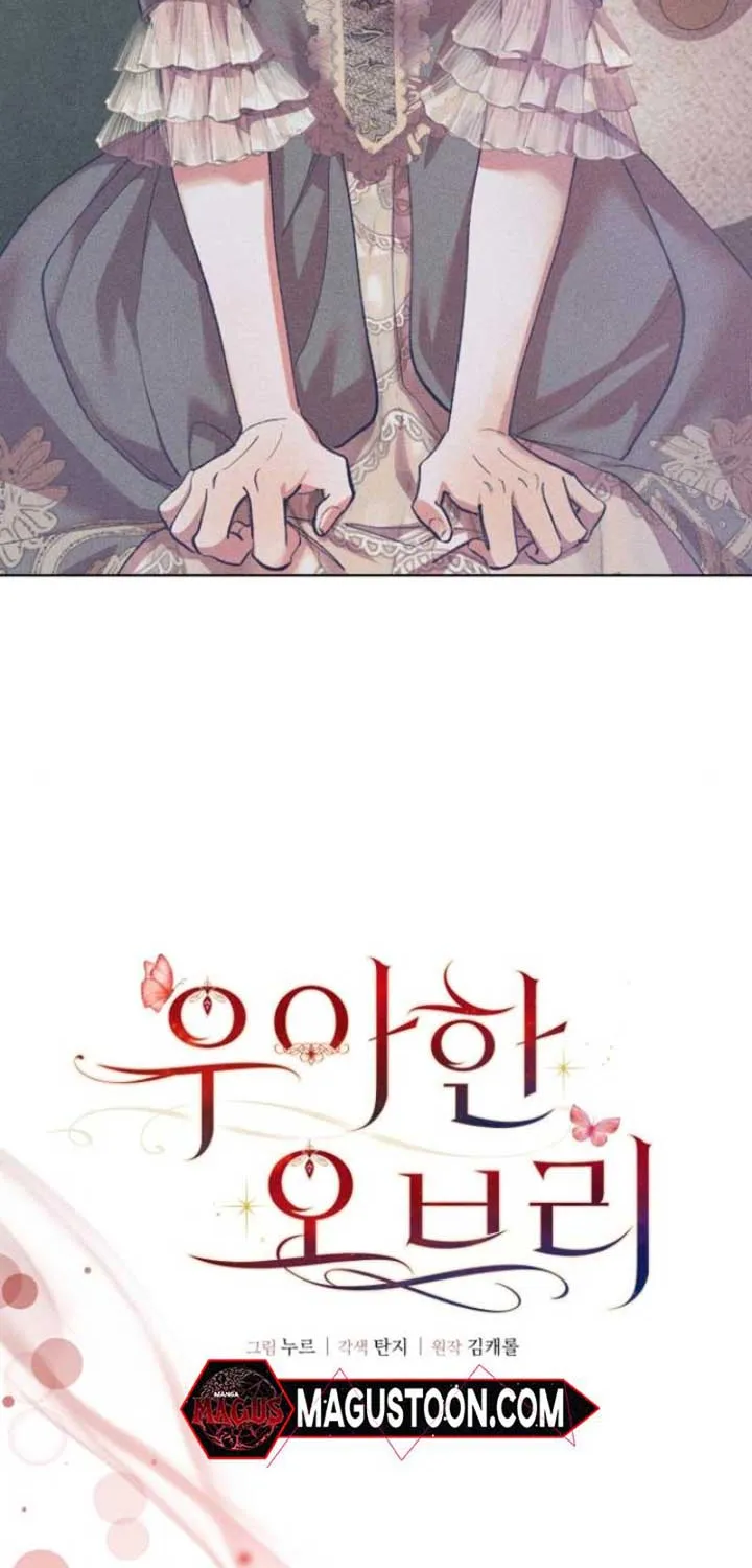 Elegant Aubrey Chapter 11 page 16 - 