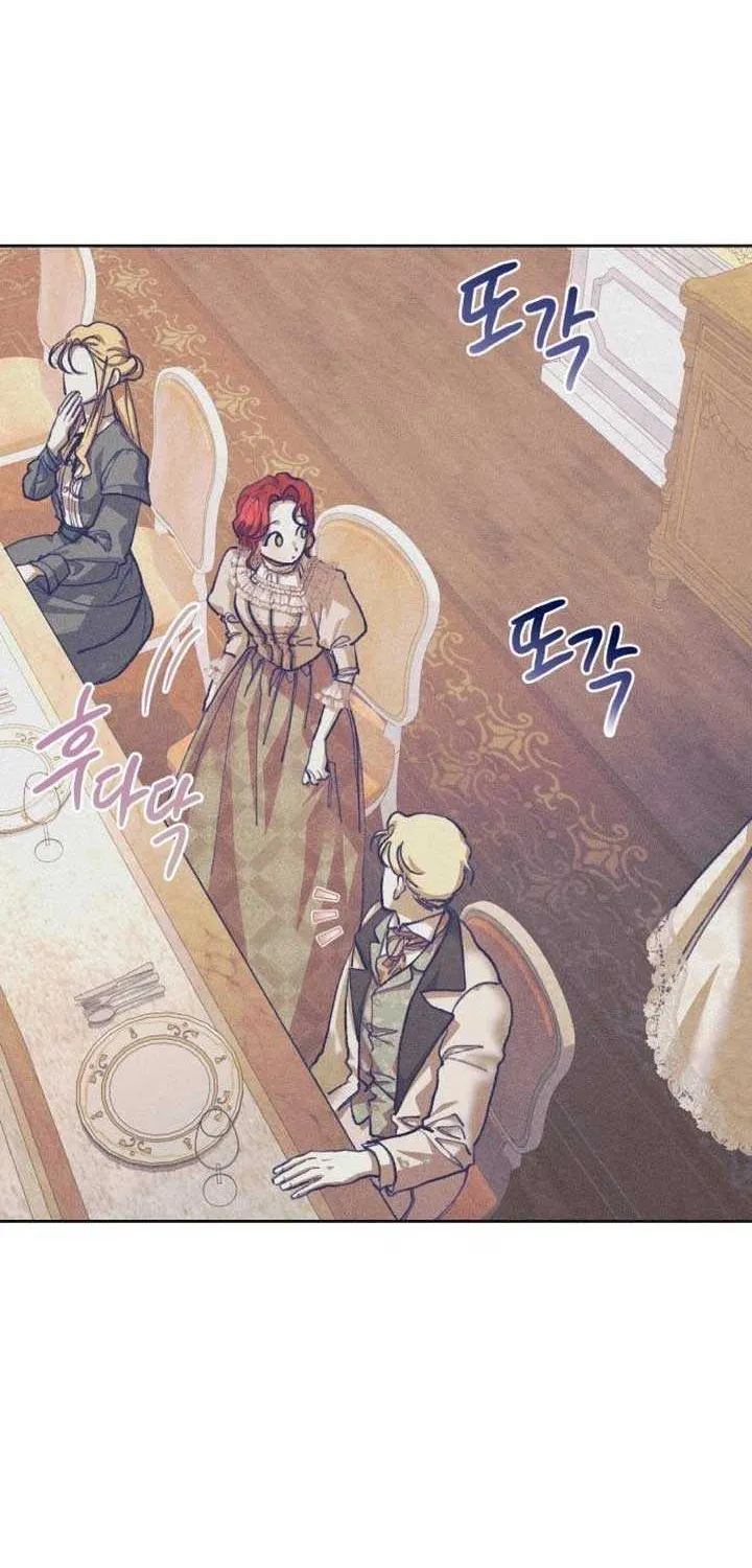 Elegant Aubrey Chapter 14 page 45 - 