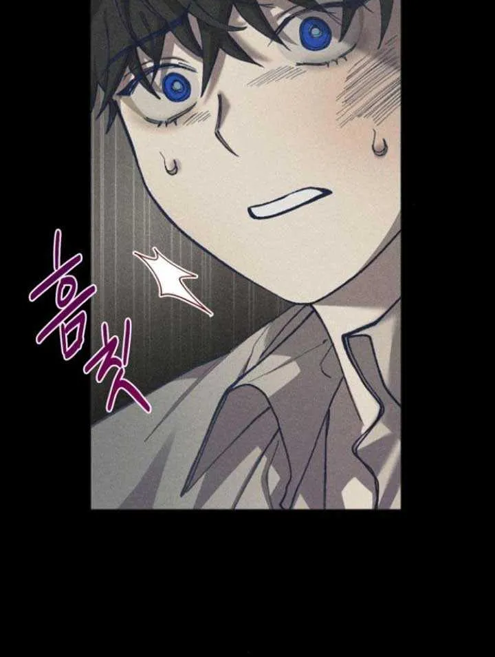 Elegant Aubrey Chapter 17 page 65 - 