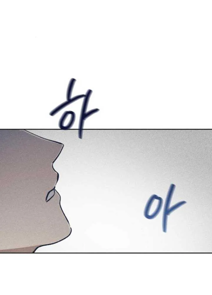 Elegant Aubrey Chapter 18 page 12 - 