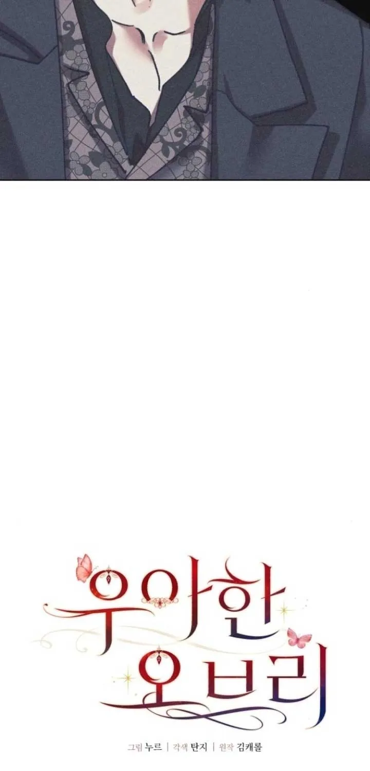 Elegant Aubrey Chapter 22 page 9 - 