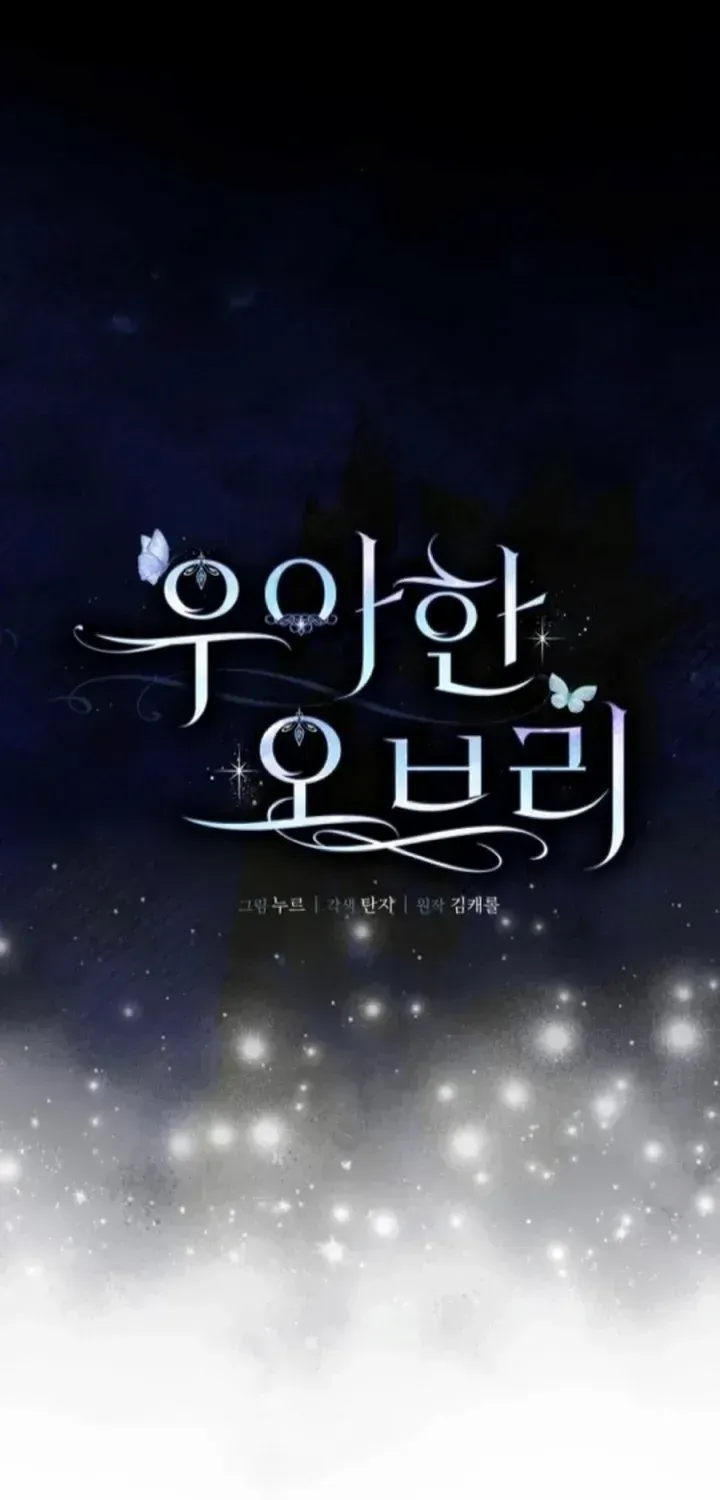 Elegant Aubrey Chapter 26 page 101 - 