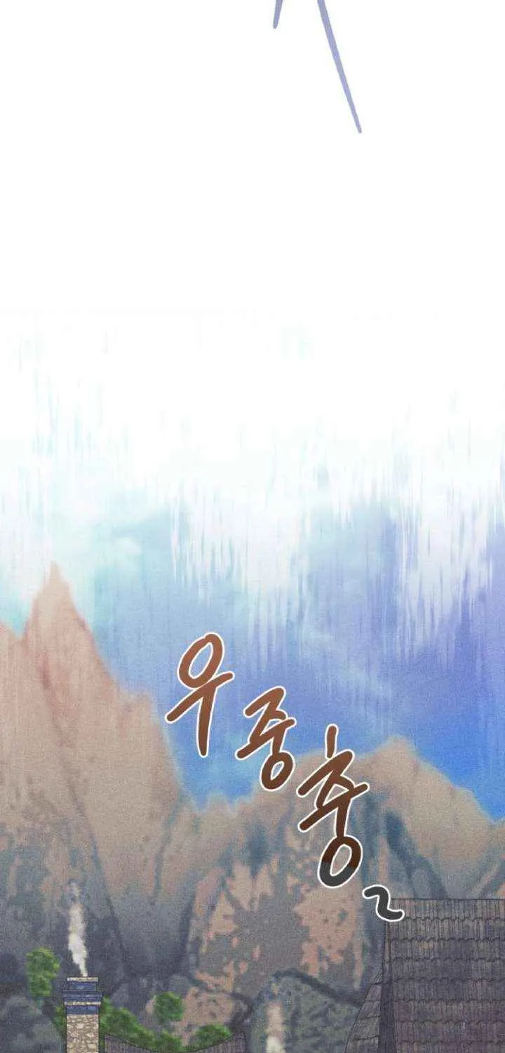 Elegant Aubrey Chapter 32 page 67 - 