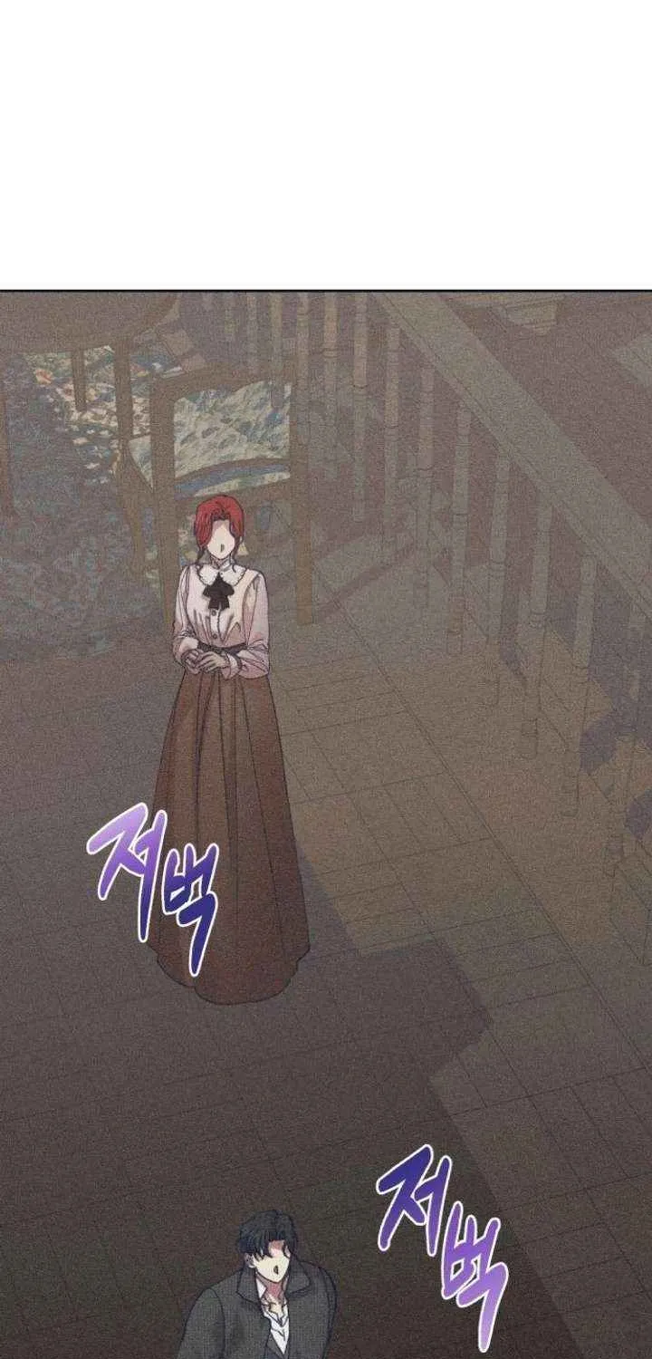 Elegant Aubrey Chapter 33 page 75 - 