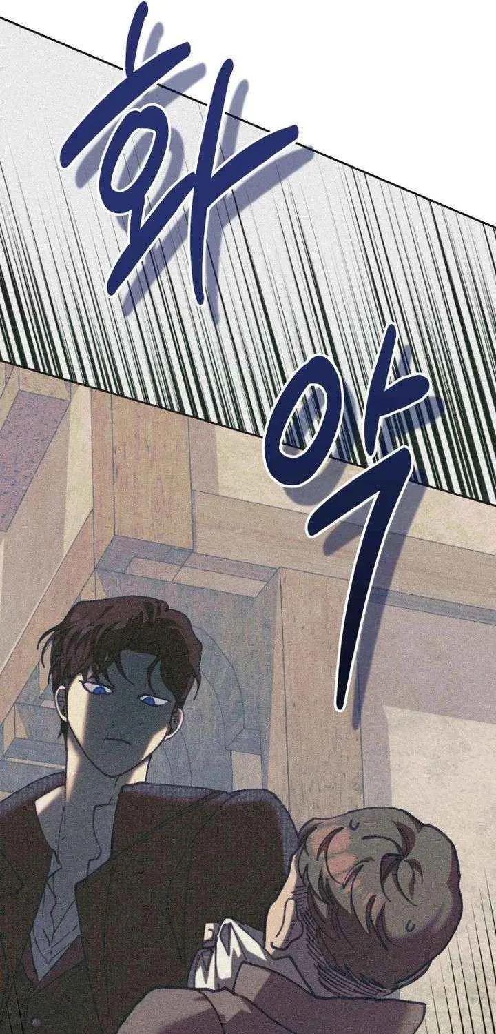 Elegant Aubrey Chapter 34 page 11 - 