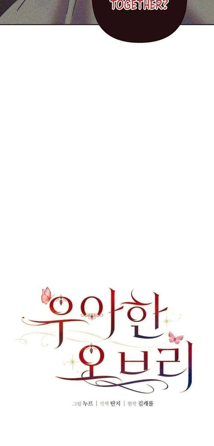 Elegant Aubrey Chapter 34 page 15 - 