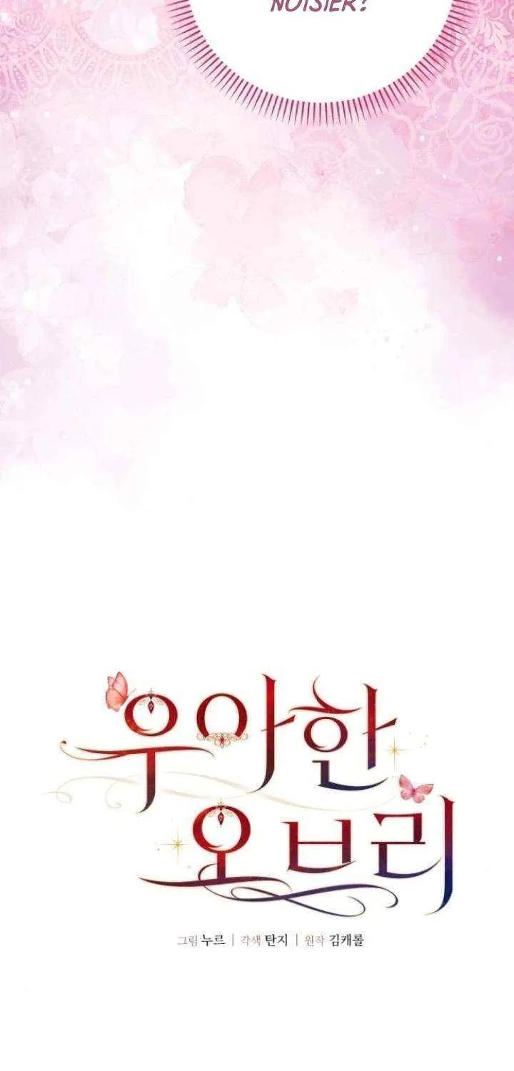Elegant Aubrey Chapter 36 page 26 - 