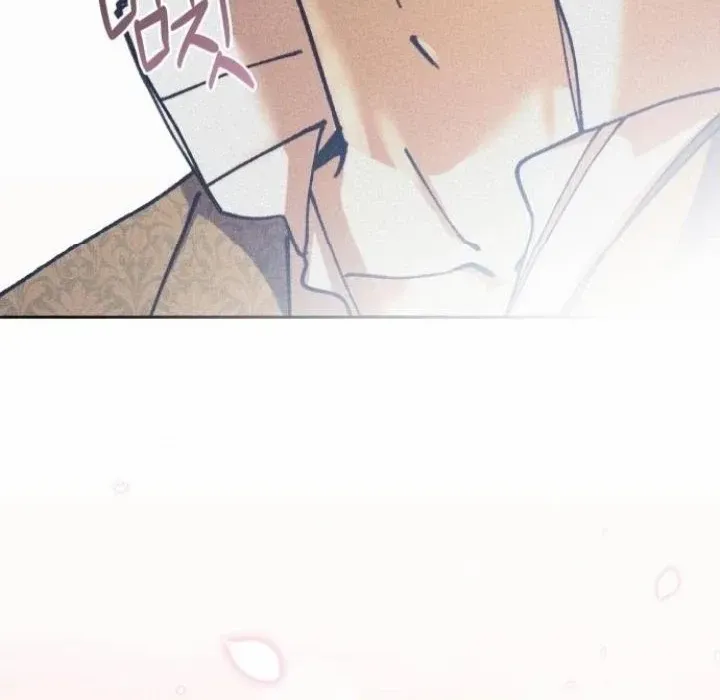Elegant Aubrey Chapter 39 page 22 - 