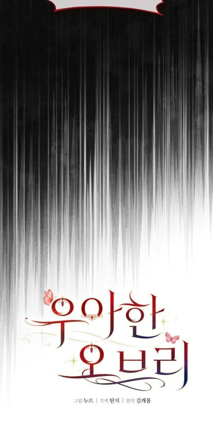 Elegant Aubrey Chapter 4 page 35 - 