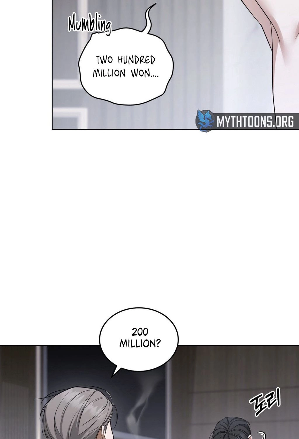 Elegant Destruction Chapter 2 page 13 - 