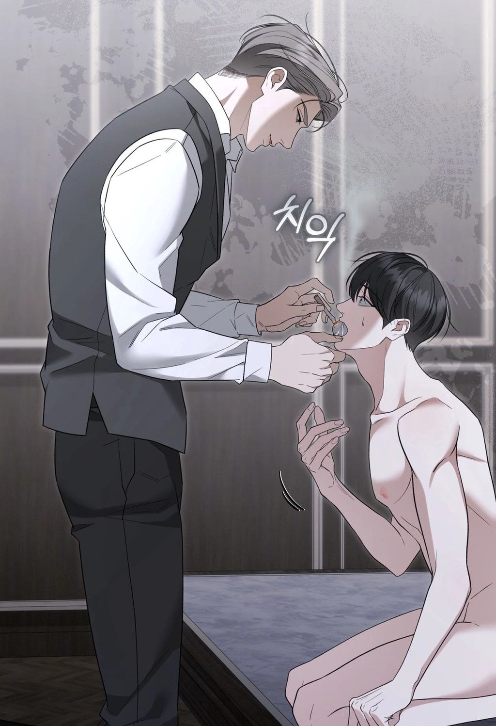 Elegant Destruction Chapter 2 page 18 - 