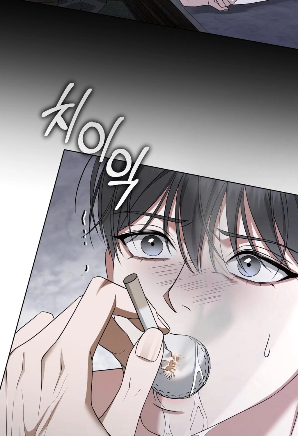 Elegant Destruction Chapter 2 page 19 - 