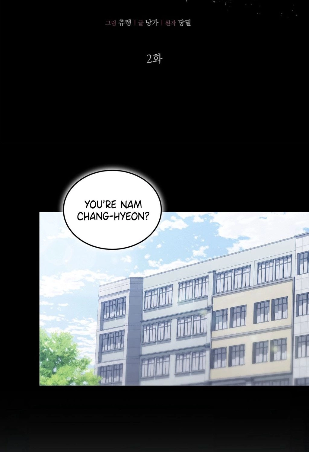 Elegant Destruction Chapter 2 page 23 - 