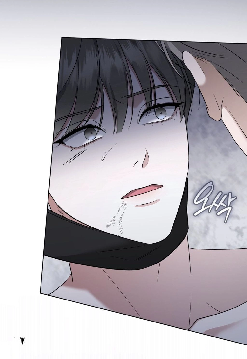 Elegant Destruction Chapter 2 page 51 - 