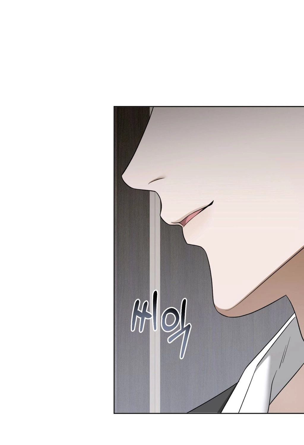 Elegant Destruction Chapter 2 page 93 - 
