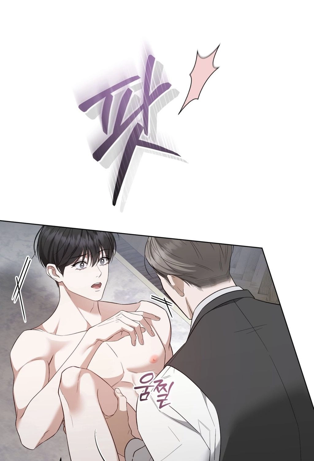 Elegant Destruction Chapter 2 page 94 - 