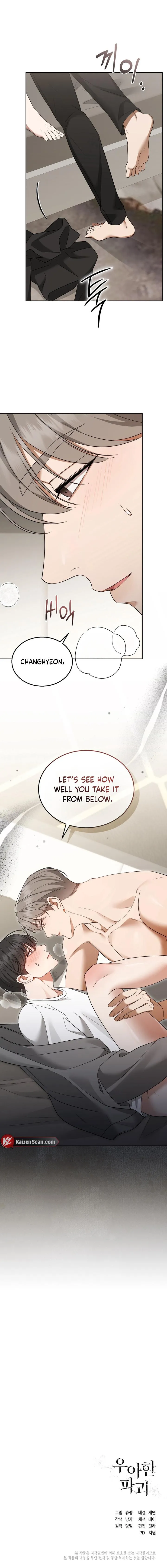 Elegant Destruction Chapter 7 page 8 - 
