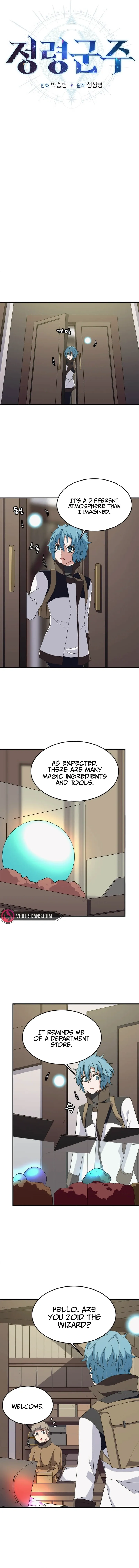 Elemental Lord Chapter 13 page 2 - 