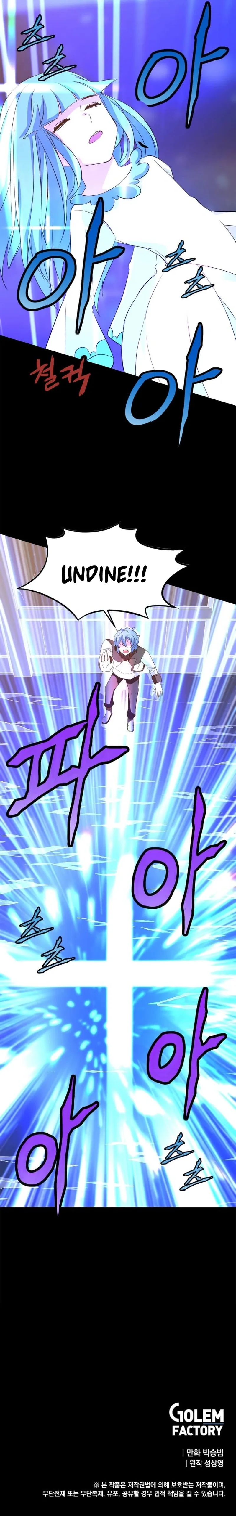 Elemental Lord Chapter 13 page 14 - 