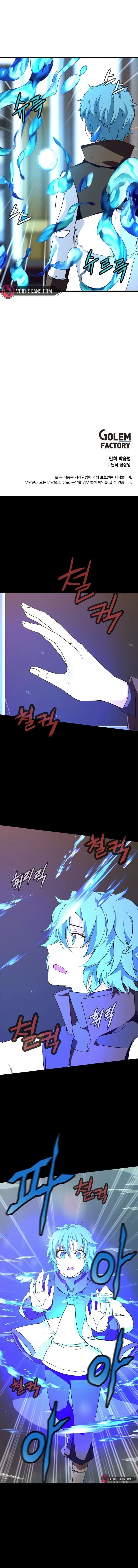 Elemental Lord Chapter 14 page 14 - 